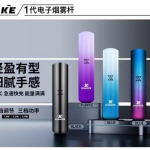 XIAOKE 梟客一代電子煙主機 可變檔式電子霧化煙桿 (機身款)