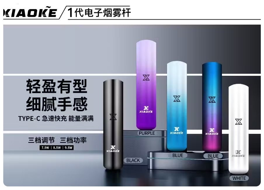 梟客一代主機jpg LANA 電子霧化器專賣店 | 正品煙彈主機現貨直送