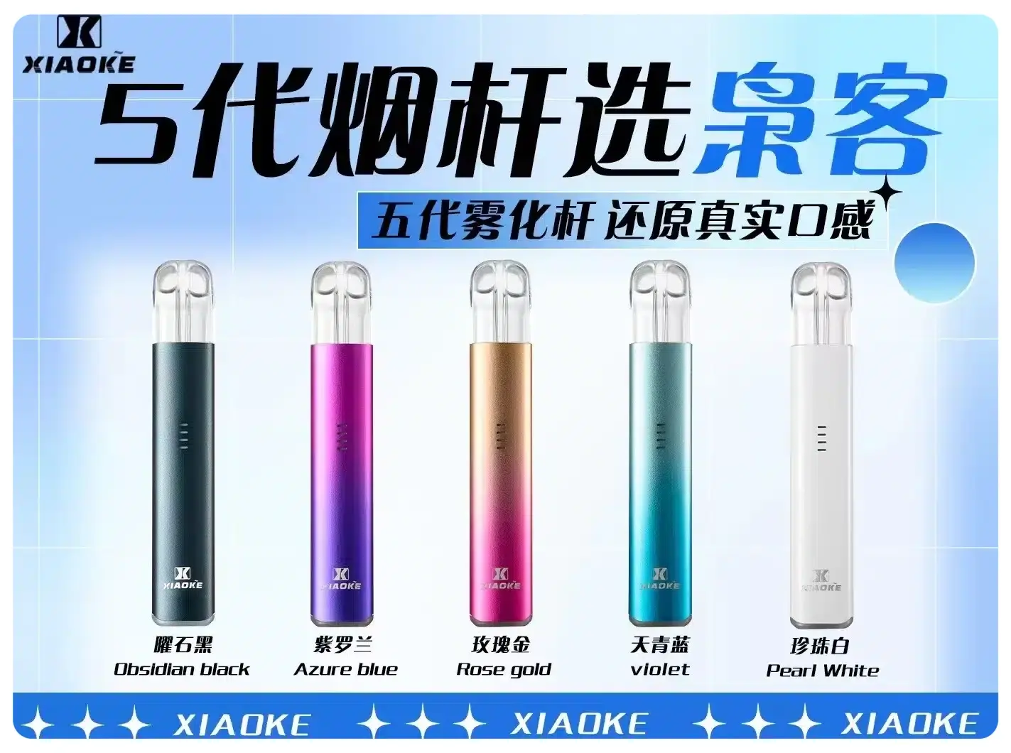 梟客五代主機webp LANA 電子霧化器專賣店 | 正品煙彈主機現貨直送