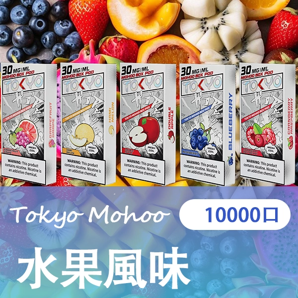 水果風味png LANA 電子霧化器專賣店 | 正品煙彈主機現貨直送