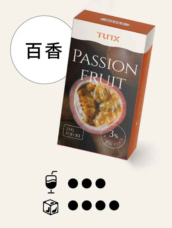 百香pngwebp LANA 電子霧化器專賣店 | 正品煙彈主機現貨直送