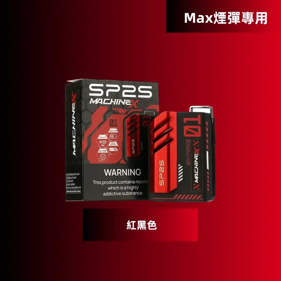 紅黑色副本副本webp LANA 電子霧化器專賣店 | 正品煙彈主機現貨直送