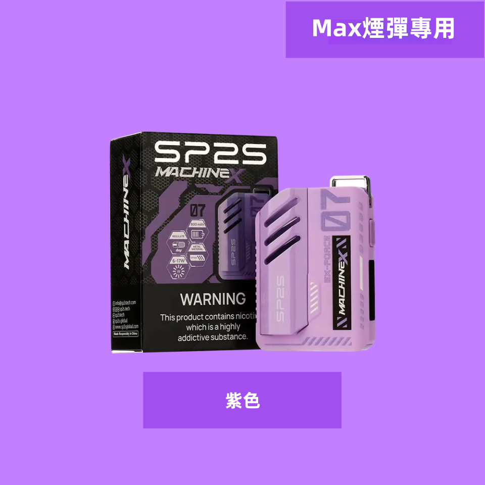 紫色副本副本png LANA 電子霧化器專賣店 | 正品煙彈主機現貨直送