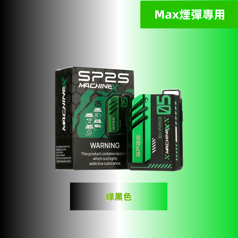 綠黑色副本副本png LANA 電子霧化器專賣店 | 正品煙彈主機現貨直送