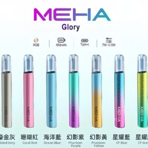 魅嗨 MEHA 一代電子煙主機 升級版星耀款可變檔相容霧化桿
