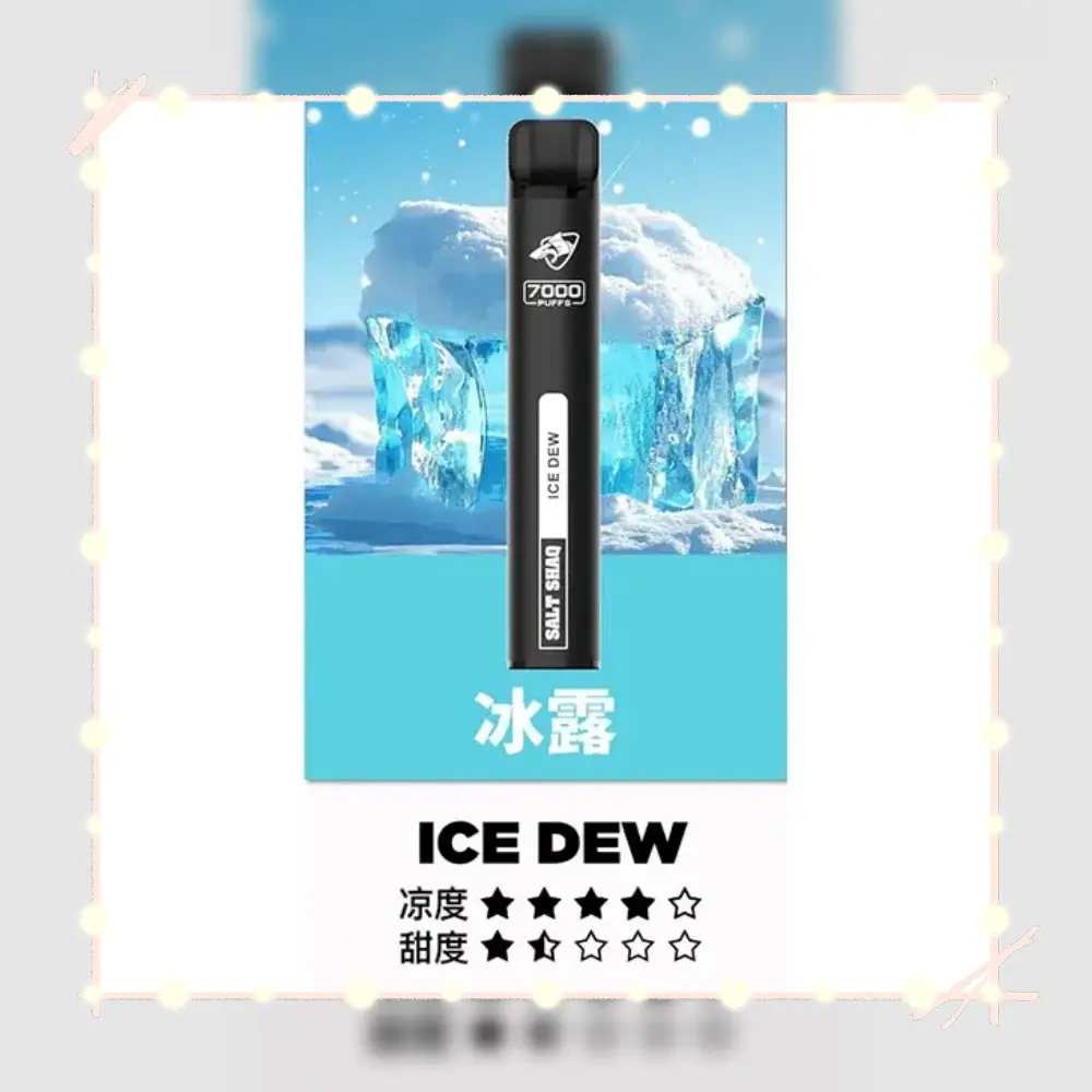 鯊克冰露webp LANA 電子霧化器專賣店 | 正品煙彈主機現貨直送