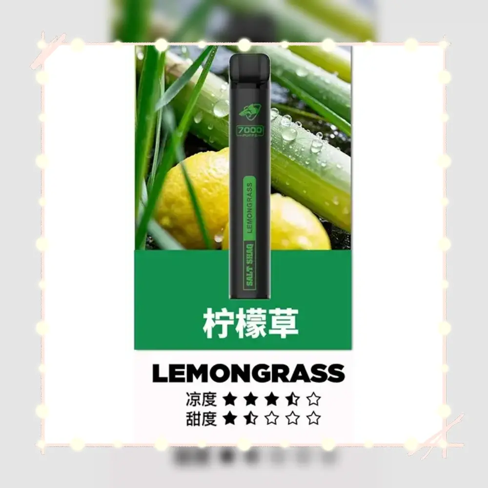 鯊克檸檬草webp LANA 電子霧化器專賣店 | 正品煙彈主機現貨直送