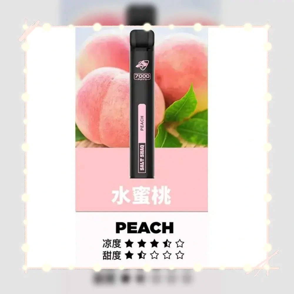 鯊克水蜜桃webp LANA 電子霧化器專賣店 | 正品煙彈主機現貨直送