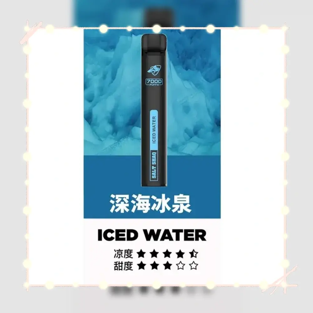 鯊克深海冰泉webp LANA 電子霧化器專賣店 | 正品煙彈主機現貨直送
