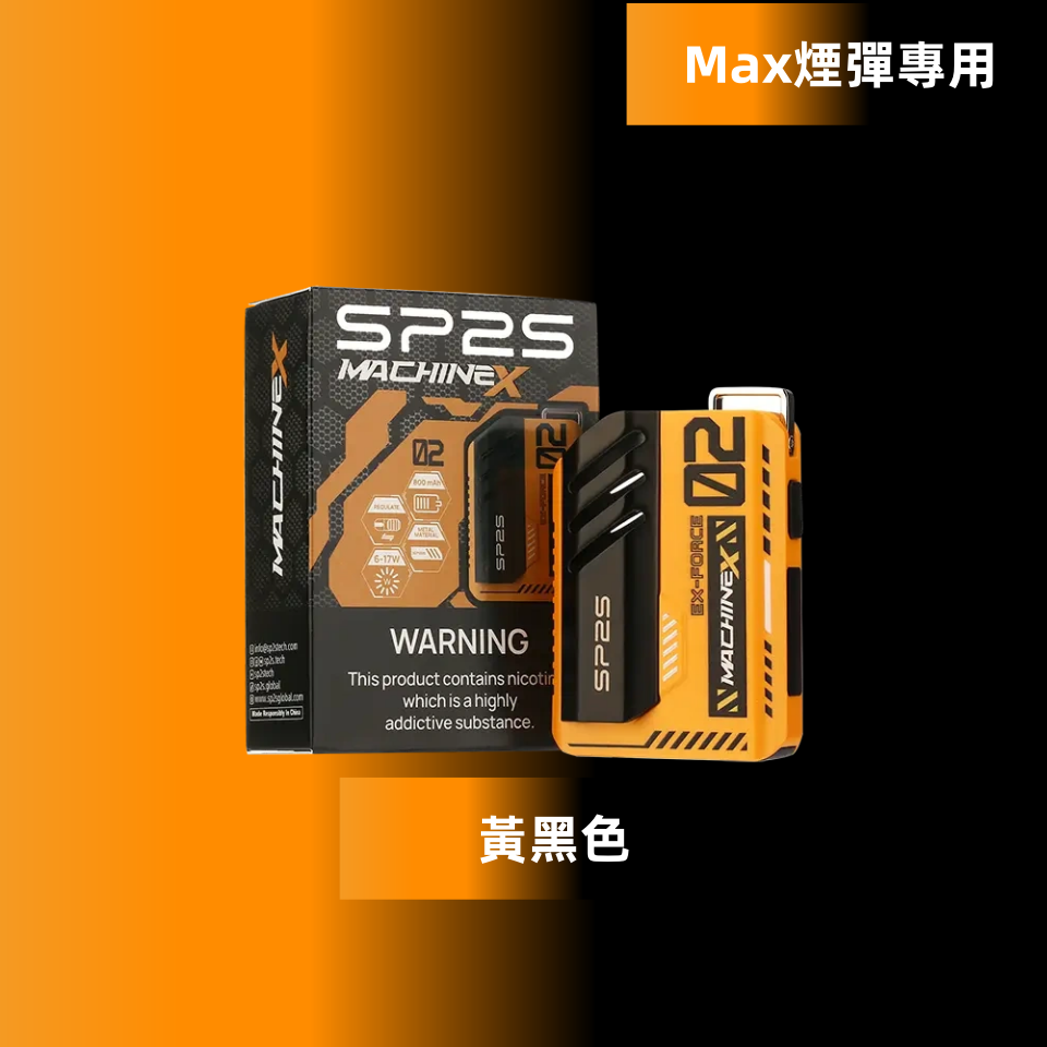黃黑色副本png LANA 電子霧化器專賣店 | 正品煙彈主機現貨直送