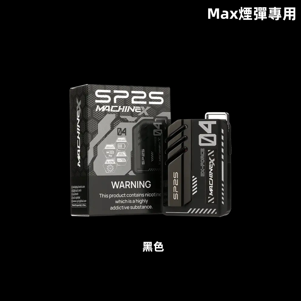 黑色副本副本副本png LANA 電子霧化器專賣店 | 正品煙彈主機現貨直送